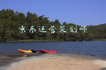 京东运营面试(天猫运营、京东运营、电商运营面试的常见15问)