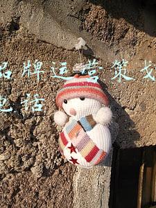 饮料品牌运营策划部负责人电话