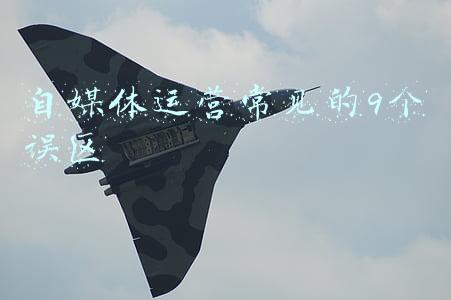 常见垃圾分类误区(垃圾分类，这些误区你涉足过吗)