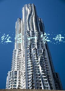 如何经营一家小超市讲解(如何经营一家小超市)