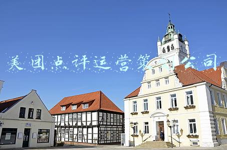 美团点评运营策划公司