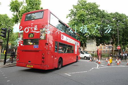 o2o活动策划方案(从用户心理看O2O模式的再发展)