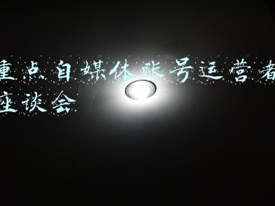 自媒体平台上的每个用户具备(让所有人都可套用的自身价值重塑模型，6000字给你讲透年终复盘总结)