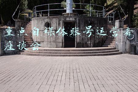 新媒体座谈会(2021政务新媒体座谈会在京举行)