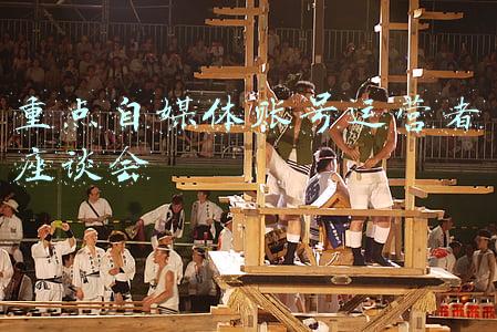媒体座谈会主持词(召开座谈会主持词)