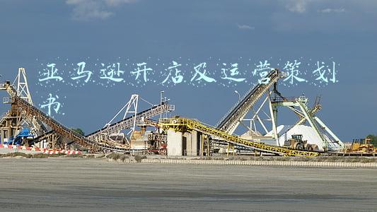 亚马逊网站开店流程(审核总是过不了？亚马逊最新开店注册流程图解)