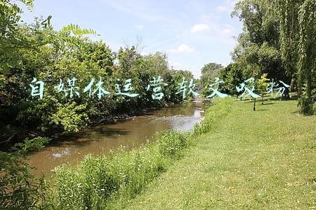 自媒体怎么吸引粉丝(逆向思维：做好自媒体，只需要这一点，你就足够吸引粉丝了)