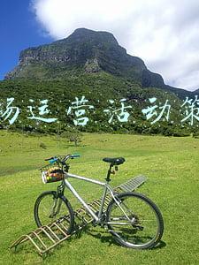 市场营销活动管理(「市场销售管理」营销技巧培训SELLING TRAINING-精选PPT教材)