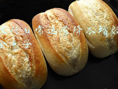 银行日常运营降本增效金点子