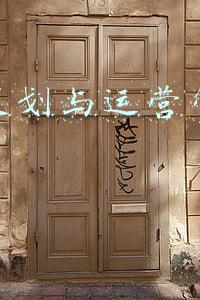宴会策划与运营管理考试