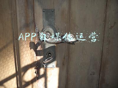 自媒体管理平台app(史上最全！67个自媒体创作者必备APP)