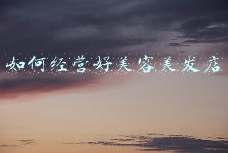 如何经营好美团民宿(美团怎么做民宿)