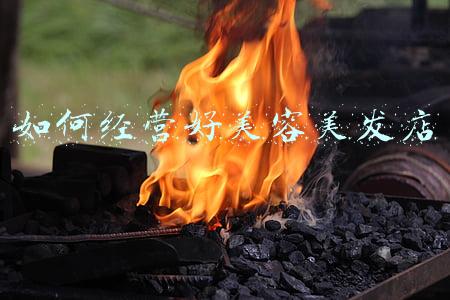 美容美发店取什么名字好听（美容美发店）