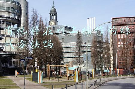 短线操作方法(股票短线交易的十大技巧和四种介入方法，纯干货建议收藏)
