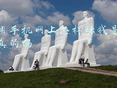 手机挖矿赚钱是真的吗(派出所已立案！手机挖矿平台区块云跑路，一个吃人不吐骨头的骗局)