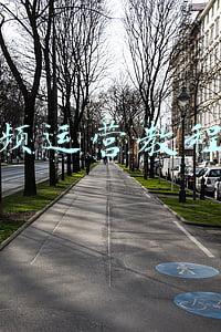广告车贴安装视频教程(春暖华夏 | 山里娃儿有学上)