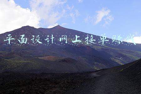 平面设计网上接单赚钱