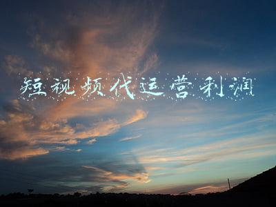 短视频代运营的考核标准(最全！胖东来超市门店运营考核标准！你做到几条？！（完整版）)