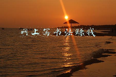 书法家怎么赚钱(写书法能赚钱吗？90后女孩晒字画收入，一单就是几万元)