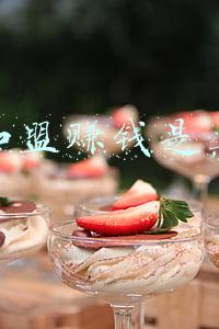 网上加盟赚钱是真的吗