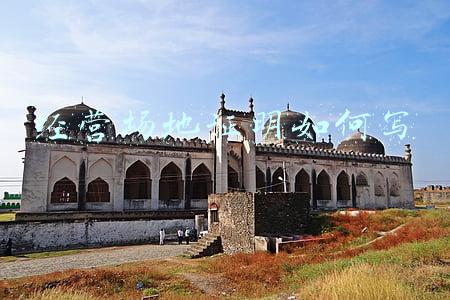 经营场地证明怎么写，经营场地证明需要什么资料