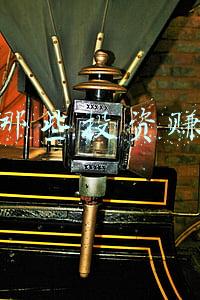 网上那些投资赚钱的