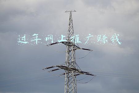 最新推广赚钱的app(哔哩哔哩推广赚钱，邀请一位好友最高可赚35元)