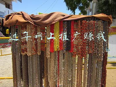 网上推广赚钱(做广告联盟赚钱等网上赚钱人员必看的18个推广引流方法)