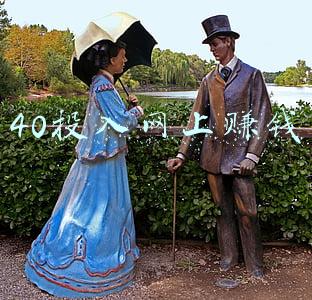 网上投资什么能快速赚钱(2022年值得尝试的5个最赚钱网站)