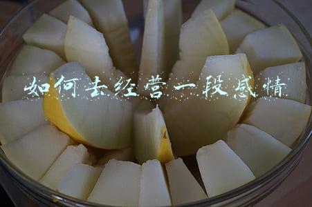 怎么去经营一段感情(女生要怎么去经营一段感情)
