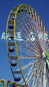 中国联通靠什么赚钱(联通公司挣钱的手段太卑鄙)
