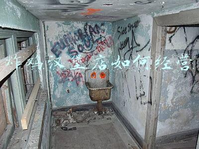 炸鸡汉堡店装修图-炸鸡汉堡店装修图 门面房