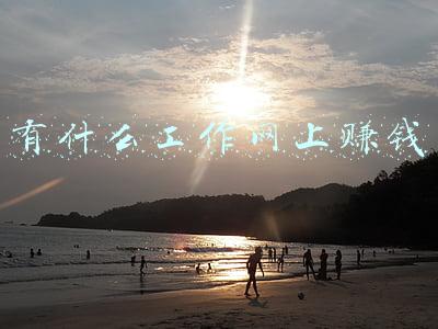 有什么工作可以在家电脑工作的(不上班也有收入，搬家来佛山后的宅家办公日常)