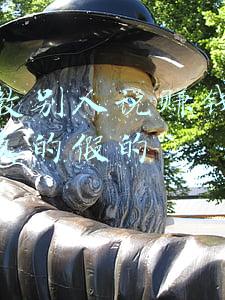 网上教人赚钱的都是不靠谱的(“网店导师”教你轻松月入数千？警方揭开骗局真相)