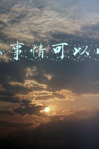 有意义的事情(10件看起来很无聊，坚持下去却意义非凡的事)