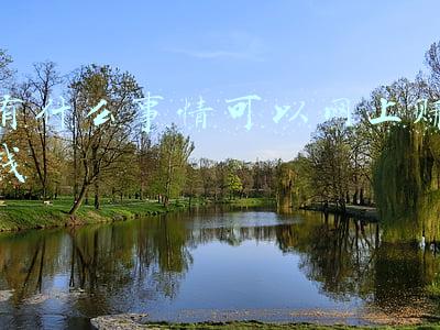 有哪些环保的事情(「榜样」杨海腾：环保卫士27年守护长江清水绿岸)