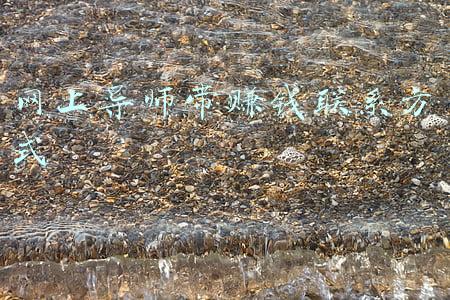 如何找导师联系方式(普通学生怎么联系导师？初试前后复试调剂，四种邮件模版教你搞定)