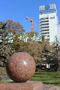 怎样才能经营好自己的婚姻（如何才能经营好自己的婚姻的句子）