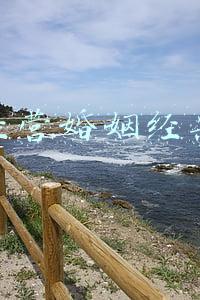 婚姻经营语录，婚姻经营语录1000条