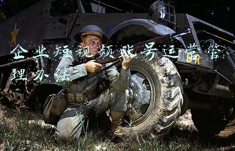 企业短视频账号运营管理办法