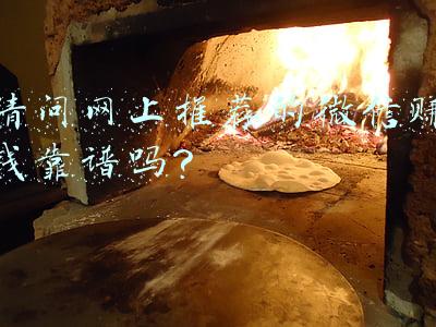 请问微信怎么解封(微信被封怎么办，别慌！这一招教你如何解封，拯救你的号)