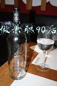 15p菊花网90后(“失误了”！这次客户终于后悔了！低价中标后能耗高效果差)