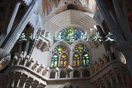 短视频运营的英文