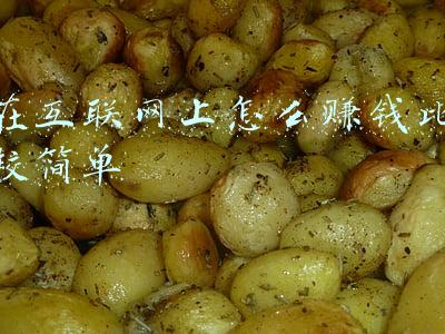 在互联网上怎么赚钱比较简单
