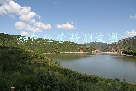 如何经营好朋友圈的课程 给我带来 最大的收获是什么；打造朋友圈的感想