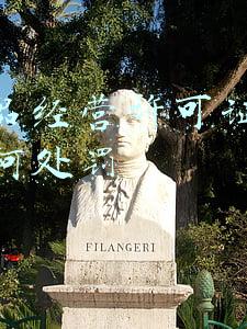 无食品经营许可证该接受如何处罚