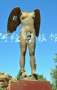 旅馆业经营审批表《旅馆业经营审批表经营性质》