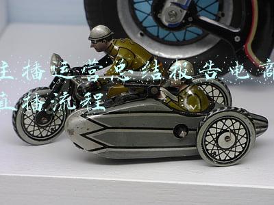 主播运营总结报告电商直播流程
