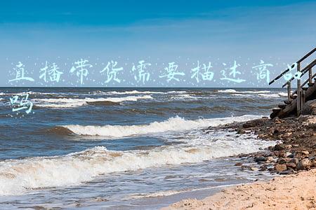 直播带货需要描述商品吗