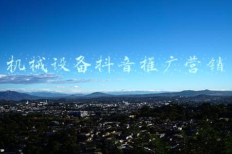 机械设备推广网站(泰瑞机器网站测评，综合打分为85分)